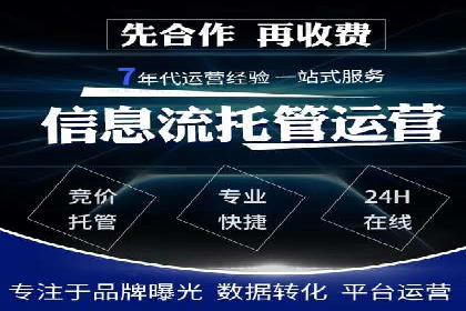 行业案例：如何通过SEM推广优化提升品牌知名度