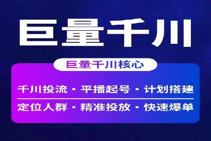 小红书信息流案例：教育行业如何打造爆款内容